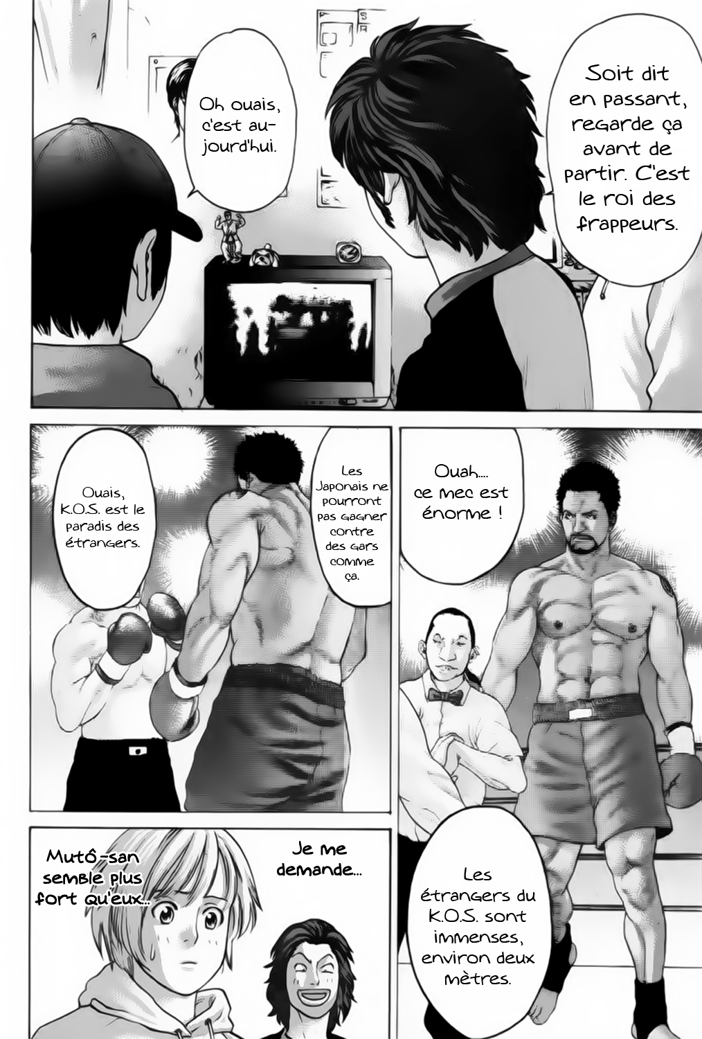 img Karate Shoukoushi Kohinata Minoru 5